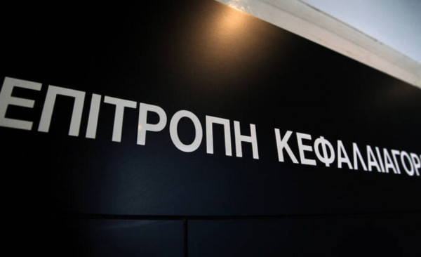 Αναμορφώνεται το τοπίο της εταιρικής διακυβέρνησης στην Ελλάδα