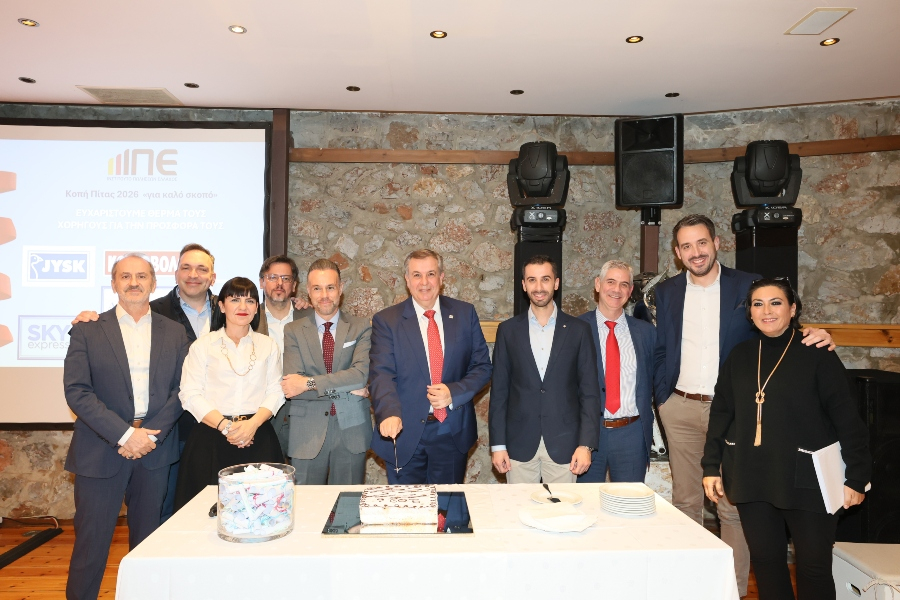 Ινστιτούτο Πωλήσεων Ελλάδος: Κοπή Πίτας 2026 «για καλό σκοπό»
