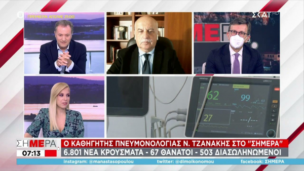 Τζανάκης: Να αναβληθούν οι πολυήμερες σχολικές εκδρομές (vid)
