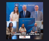 Συνεργασία ΟΠΑ με Alpha Bank: Πρόγραμμα Alpha Way Change Agents Program και Μνημόνιο Συνεργασίας