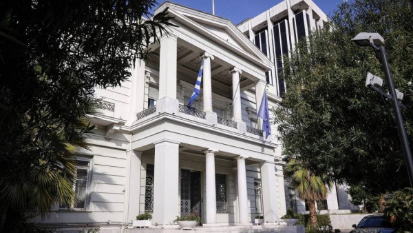 Υπ. Εξωτερικών - Υπ. Ψηφιακής Διακυβέρνησης: Περαιτέρω επέκταση του myConsulLive