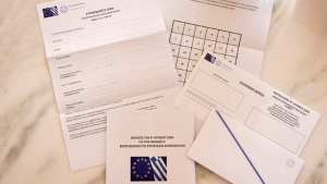 Βουλή: Τροπολογία για επιστολική ψήφο Ελλήνων του εξωτερικού στις εθνικές εκλογές