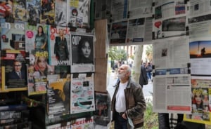 Τα πρωτοσέλιδα των εφημερίδων