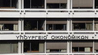 ΥΠΟΙΚ: Αναμένονται αλλαγές στο Νομικό Συμβούλιο του Κράτους