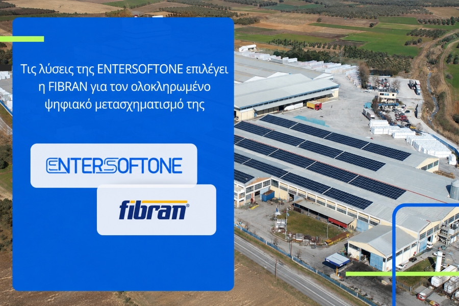 Η FIBRAN επιλέγει το επιχειρηματικό λογισμικό της ENTERSOFTONE