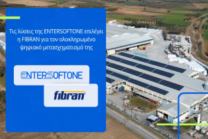 Η FIBRAN επιλέγει το επιχειρηματικό λογισμικό της ENTERSOFTONE