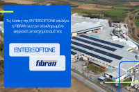 Η FIBRAN επιλέγει το επιχειρηματικό λογισμικό της ENTERSOFTONE