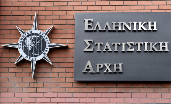 ΕΛΣΤΑΤ: Ξεκινά η 3η και τελευταία φάση απογραφής