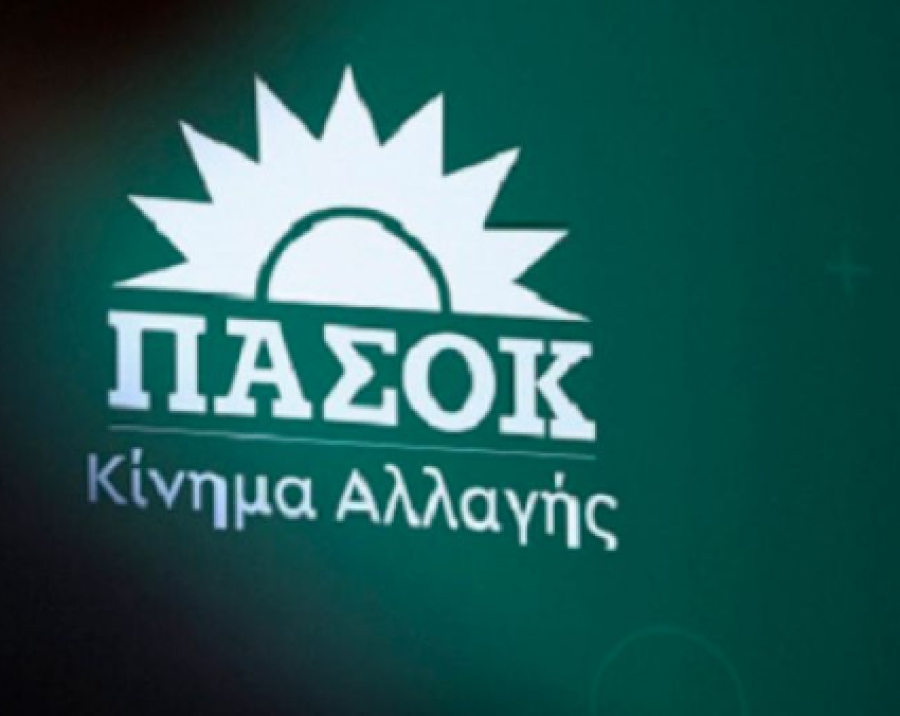ΠΑΣΟΚ: Αντίδραση για τους πλειστηριασμούς, καταθέτει τροπολογία για την προστασία κύριας κατοικίας