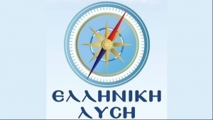 Ελληνική Λύση: Χωρίς αντίκρισμα η αύξηση του κατώτατου μισθού