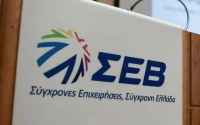 ΣΕΒ &amp; BusinessEurope: Κοινή επιστολή προς τον Πρωθυπουργό για άμεσα μέτρα ενίσχυσης της ευρωπαϊκής ανταγωνιστικότητας