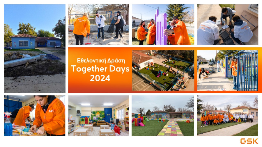 GSK Ελλάδος: Υλοποίησε την εθελοντική πρωτοβουλία "Together Days 2024" για τους πλημμυροπαθείς της Θεσσαλίας
