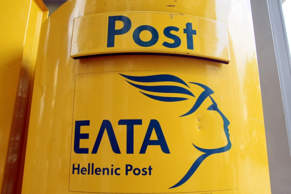 ΑΣΕΠ: Προσλήψεις στα ΕΛΤΑ – Θέσεις εργασίας στην Χαλκιδική