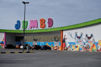Jumbo: Αύξηση 12,82% πωλήσεων και 16,94% κερδών στο εξάμηνο - Εκτακτο μέρισμα