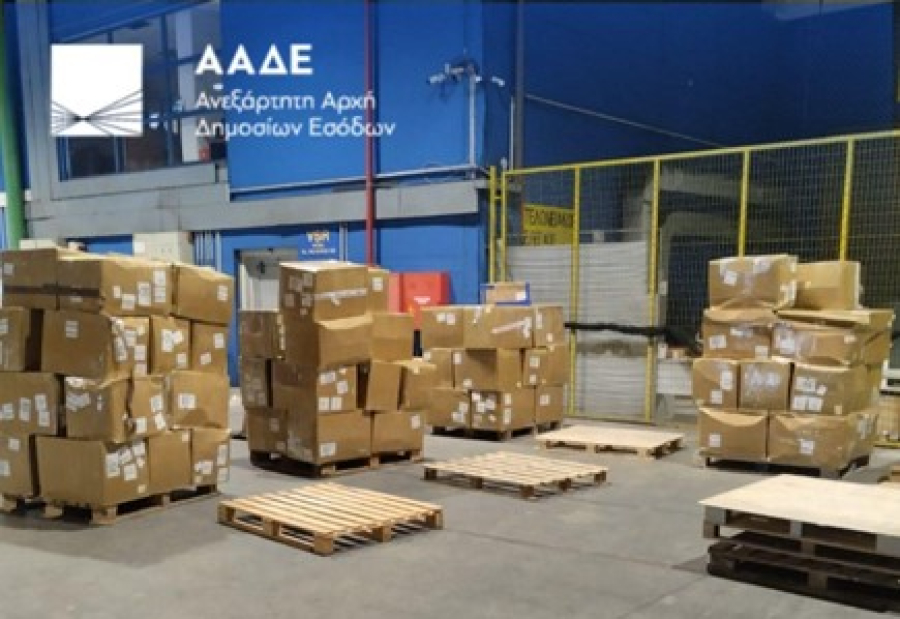 ΑΑΔΕ: 16.380 παραποιημένα προϊόντα κατασχέθηκαν στο "Ελ. Βενιζέλος"