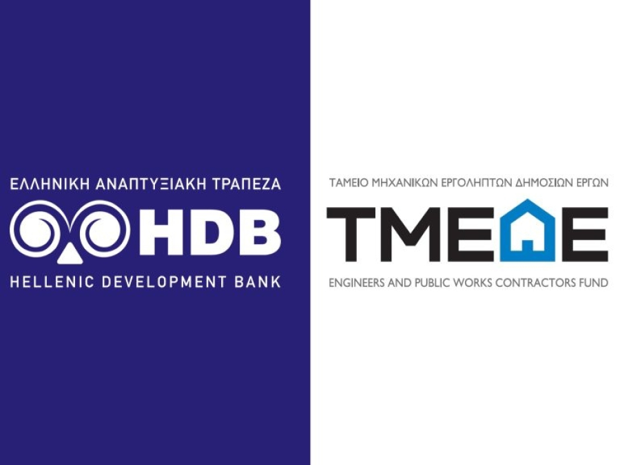 Ταμείο Εγγυοδοσίας ΕΑΤ-ΤΜΕΔΕ: Επέκταση του προγράμματος για έναν χρόνο