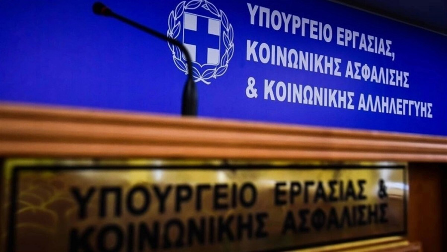 Oι συντάξεις Ιουνίου και οι πληρωμές Απριλίου για το "ΣΥΝ-ΕΡΓΑΣΙΑ" καταβάλλονται εντός των επόμενων ημερών