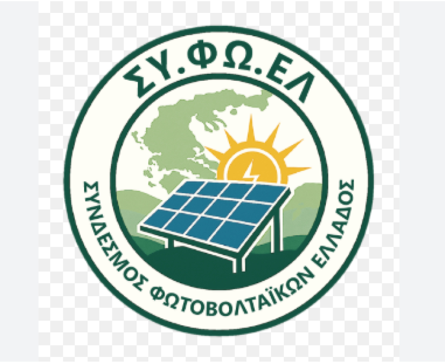 Η πρώτη εκδήλωση του Συνδέσμου Φωτοβολταϊκών Ελλάδος πραγματοποιείται στη Λάρισα