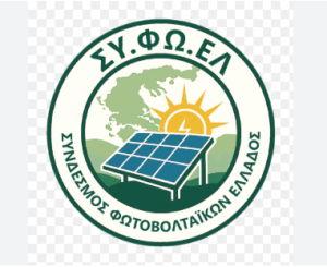 Η πρώτη εκδήλωση του Συνδέσμου Φωτοβολταϊκών Ελλάδος πραγματοποιείται στη Λάρισα