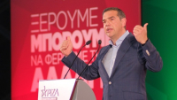 LIVE η προεκλογική ομιλία του Αλ. Τσίπρα στην Πάτρα
