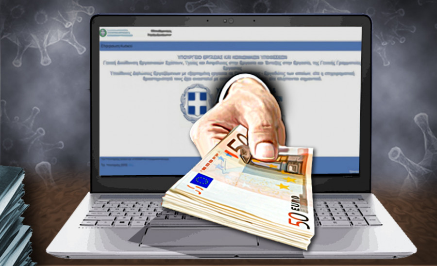 Επιστρεπτέα Προκαταβολή 7: Ξεκίνησαν οι αιτήσεις-Όλα όσα πρέπει να γνωρίζουν οι ενδιαφερόμενοι