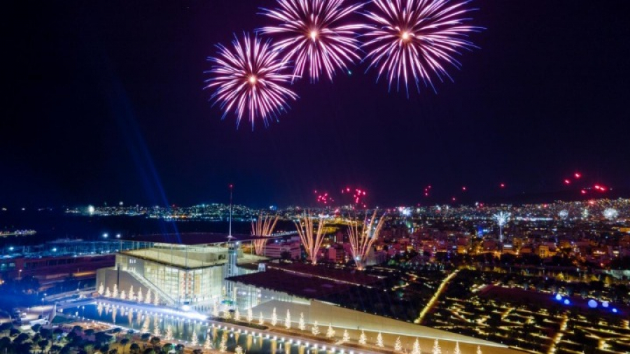 ΚΠΙΣΝ: Ακυρώνονται όλες οι εκδηλώσεις, παρουσία κοινού, την Παραμονή Πρωτοχρονιάς