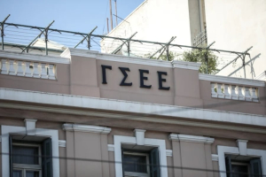 ΓΣΕΕ: Να διασφαλιστούν οι 170 θέσεις εργασίας στην αλυσίδα MERE μετά την αναστολή λειτουργίας