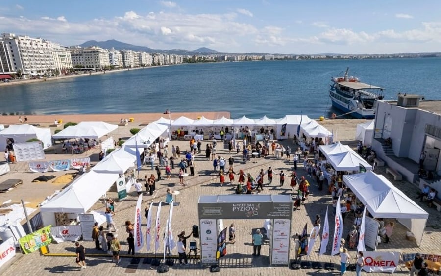 ΣΟΕ - Θεσσαλονίκη: 2ο Φεστιβάλ Ρυζιού στις 20 και 21 Σεπτεμβρίου