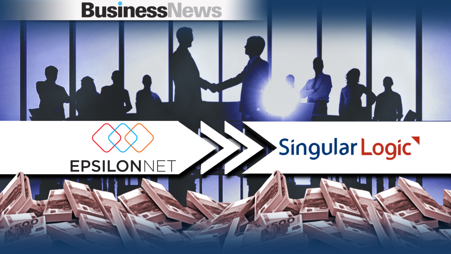 Epsilon Net: Εξαγοράζει τον κλάδο Retail & Fuel της εταιρίας SingularLogic, έναντι 3 εκατ. ευρώ
