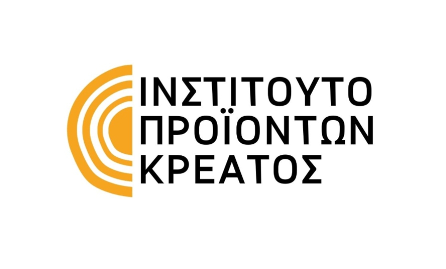 Ινστιτούτο Προϊόντων Κρέατος: Δημιουργία ενός νέου, ανεξάρτητου επιστημονικού φορέα για το κρέας