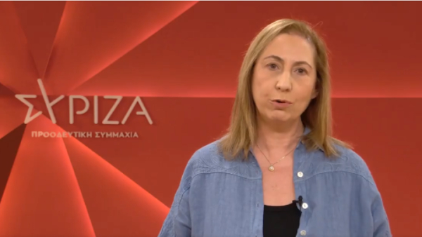 Ξενογιαννακοπούλου: "Επικοινωνιακή προπαγάνδα" οι δηλώσεις Χατζηδάκη για τις συντάξεις