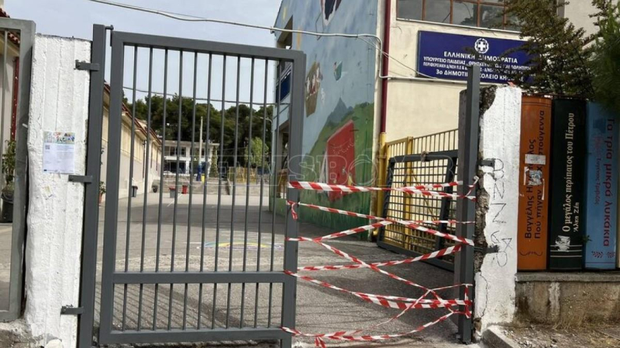 Ελεύθεροι οι τρεις συλληφθέντες για την πτώση της καγκελόπορτας σε σχολείο της Κηφισιάς