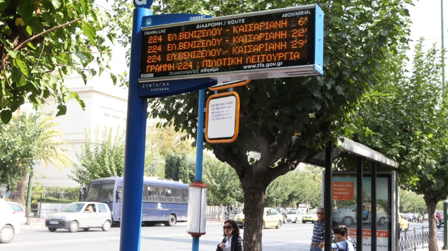 Black out στην τηλεματική του ΟΑΣΑ για δεύτερη μέρα