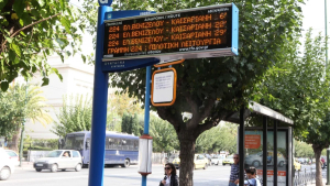 Black out στην τηλεματική του ΟΑΣΑ για δεύτερη μέρα