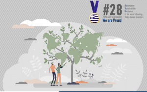 Υπερταμείο: Η Ελλάδα στις ταχύτερα αναπτυσσόμενες χώρες στη στρατηγική βιωσιμότητας