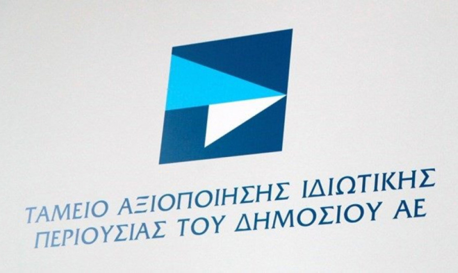 ΤΑΙΠΕΔ: Συμμετέχει στο MENA Maritime Accelerator για την ενίσχυση της βιώσιμης γαλάζιας ανάπτυξης