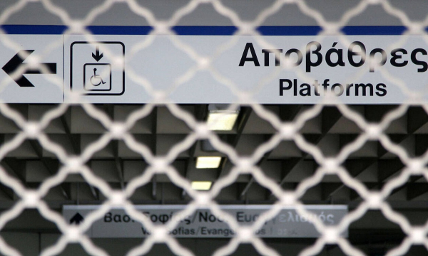 ΓΣΕΕ: Νόμιμη η απεργία στα μέσα μαζικής μεταφοράς