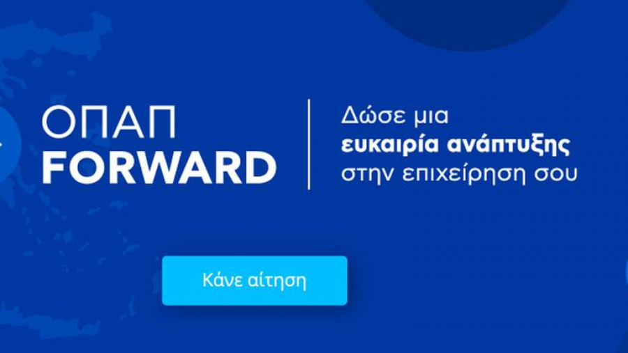 Το μυστικό της επιτυχίας Κωσταρέλου και Coffee Island μέσα από το «ΟΠΑΠ Forward»