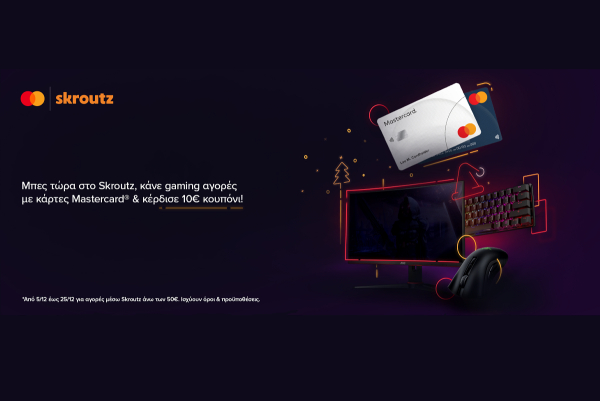 Mastercard: Ανακοίνωσε στρατηγική συνεργασία με τη Skroutz