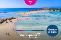 «Greece is bliss» από την Sky Express