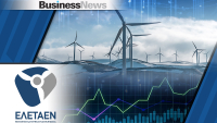 ΕΛΕΤΑΕΝ: Αύξηση 6,4% της αιολικής ισχύος το 2025 - Επενδύσεις 420 εκατ. ευρώ