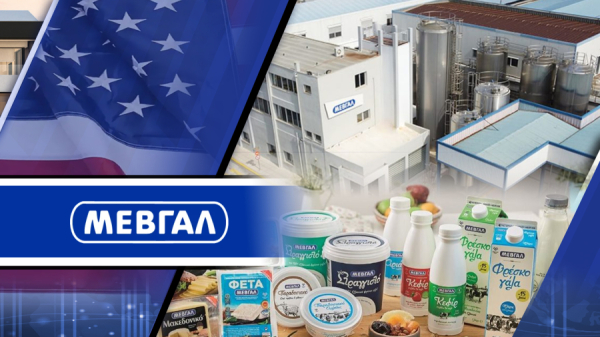 MEΒΓΑΛ: Υπ' ατμόν για επέκταση εγκαταστάσεων, νέες αγορές και ενίσχυση καναλιών διανομής
