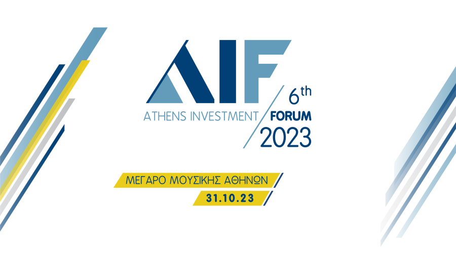 Η βιώσιμη ανάπτυξη και οι προκλήσεις για την ελληνική οικονομία στο 6th Athens Investment Forum
