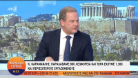 Καραμανλής για σεισμό στην Κρήτη: Αποζημιώσεις με μια αίτηση (vid)