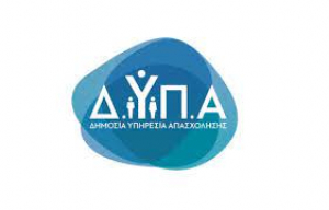 Την Τρίτη ξεκινούν αιτήσεις για επαγγελματικές σχολές μαθητείας σε τουρισμό - φιλοξενία