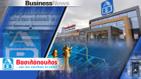 ΑΒ Βασιλόπουλος: Νέα ώθηση στο δίκτυο franchise με εξαγορές και επενδύσεις