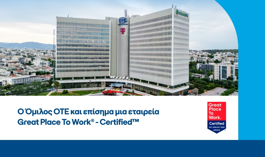 Ο Όμιλος ΟΤΕ διακρίθηκε με την πιστοποίηση "Great Place to Work"