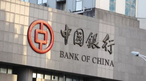 Η κεντρική τράπεζα της Κίνας διοχέτευσε ρευστότητα 41,18 δισ. ευρώ στη διατραπεζική αγορά