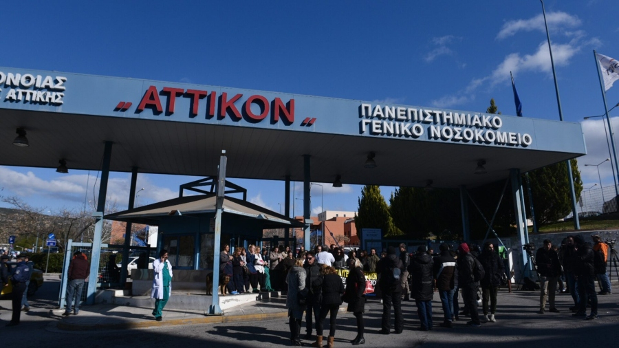 Αττικόν: Έξαρση γαστρεντερίτιδας στο νοσοκομείο - Δεκάδες κρούσματα νοροϊού