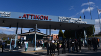 Αττικόν: Έξαρση γαστρεντερίτιδας στο νοσοκομείο - Δεκάδες κρούσματα νοροϊού